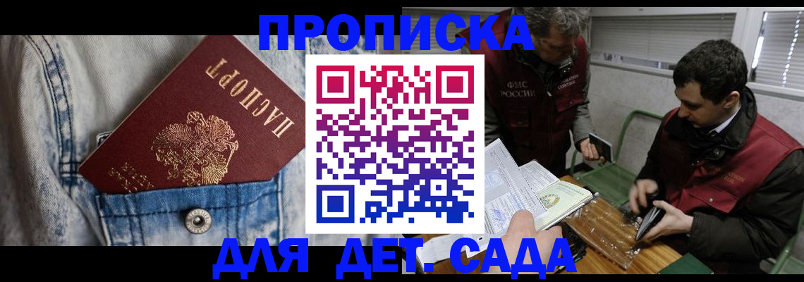 форма 3 в Лобне