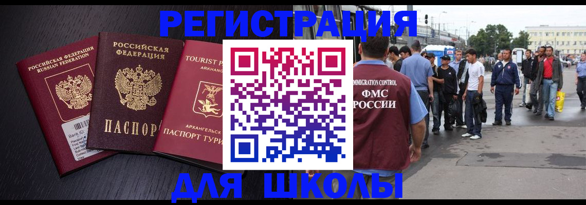 пропишу в квартире в Лобне